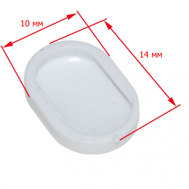 Заглушка декоративная ручки двери холодильника Атлант 4 шт Заглушка декоративная ручки двери холодильника Атлант 4 шт