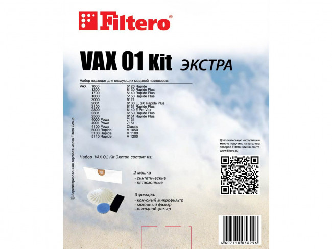 Filtero VAX 01 (2) Kit ЭКСТРА, набор мешков и фильтров Vax Filtero VAX 01 (2) Kit ЭКСТРА, набор мешков и фильтров Vax