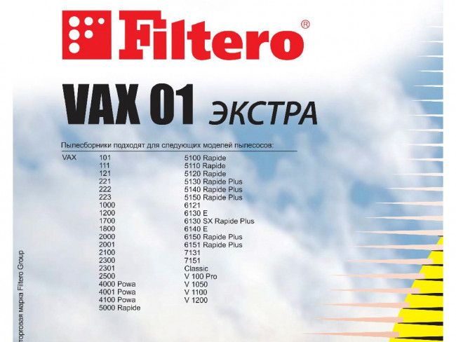Filtero VAX 01 (2) ЭКСТРА, пылесборники Filtero VAX 01 (2) ЭКСТРА, пылесборники