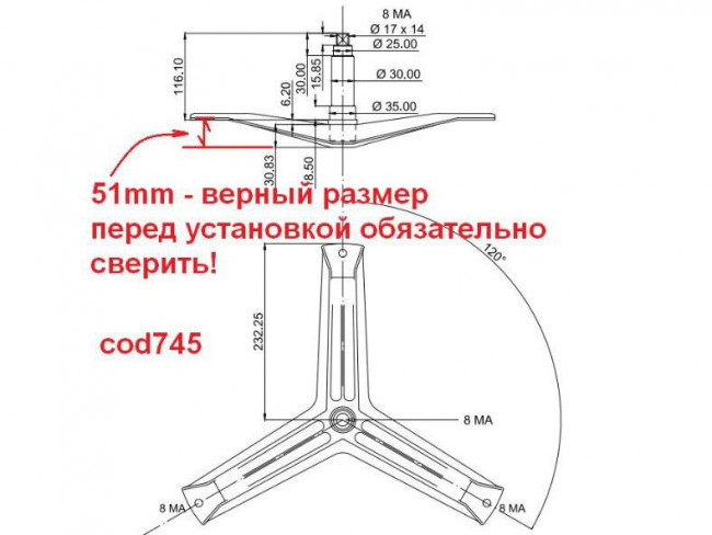 Крестовина стиральной машины BOSCH (от барабана 00684101, под 205+206) ПРОВЕРЯТЬ РАЗМЕРЫ! Крестовина стиральной машины BOSCH (от барабана 00684101, под 205+206) ПРОВЕРЯТЬ РАЗМЕРЫ!