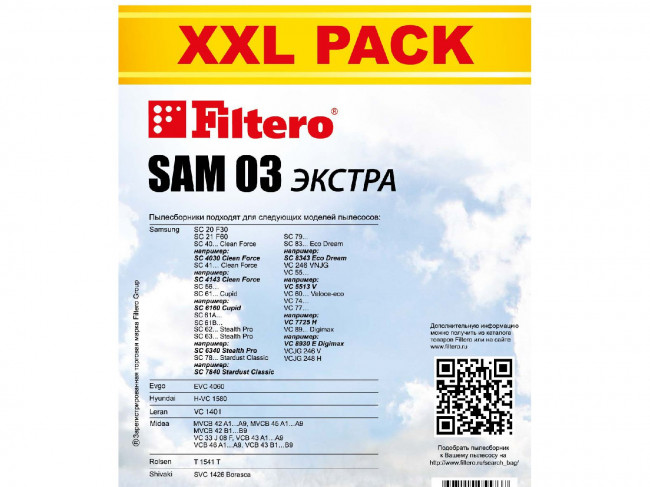 Filtero SAM 03 (8) XXL PACK, ЭКСТРА, пылесборники (VP-77) Filtero SAM 03 (8) XXL PACK, ЭКСТРА, пылесборники (VP-77)