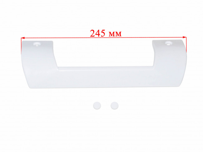 Ручка двери холодильника Bosch, Siemens 490705