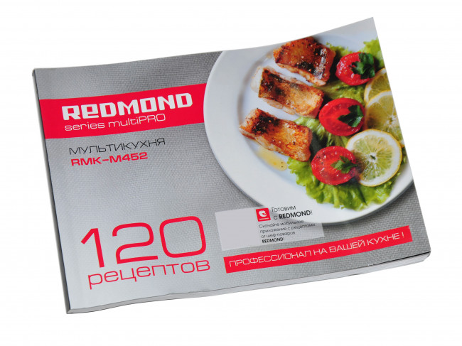 Книга рецептов мультиварки Redmond RMK-M452 Книга рецептов мультиварки Redmond RMK-M452