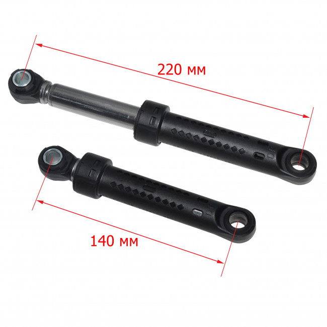 Амортизаторы стиральной машины SAMSUNG (60N, L170/220mm, втулка 10/13mm), 2 шт