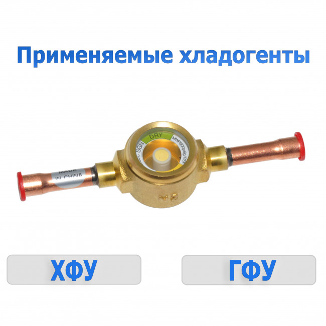 Смотровое стекло Danfoss SGN 06s 014-0181