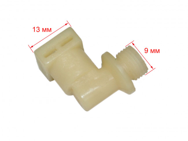 Соединитель трубки кофеварки 1511, 1512 №3