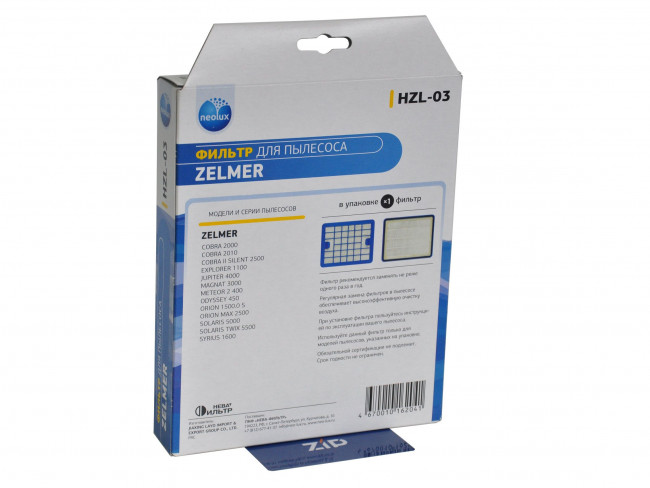 Neolux HZL-03 HEPA фильтр пылесоса ZELMER (ZVCA050H) Neolux HZL-03 HEPA фильтр пылесоса ZELMER (ZVCA050H)