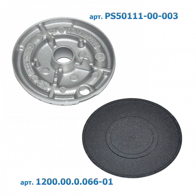 Комплект горелки GEFEST (Somipress -3) мод. 1500, 3500, 5300-6500, CH1210, 2120, 2230 (CМ)