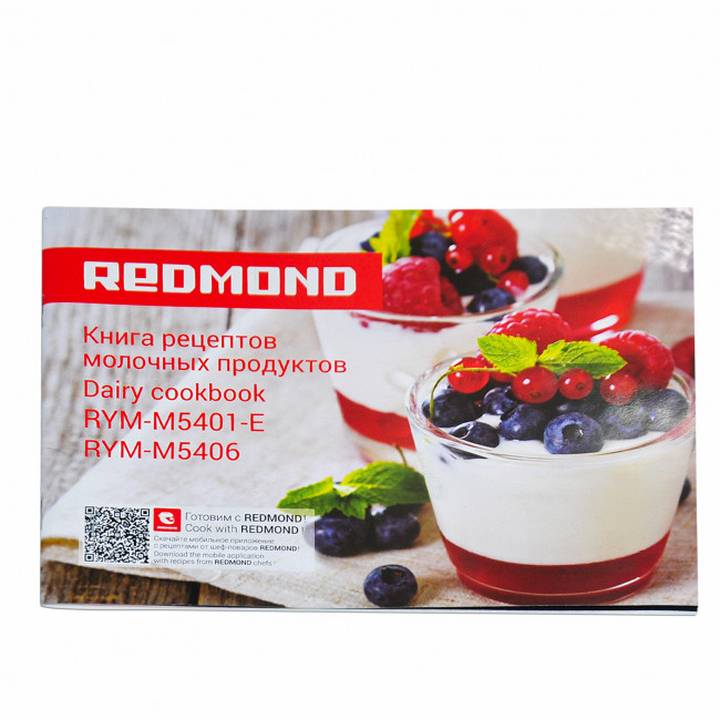 Книга рецептов йогуртницы Redmond RYM-M5401-E