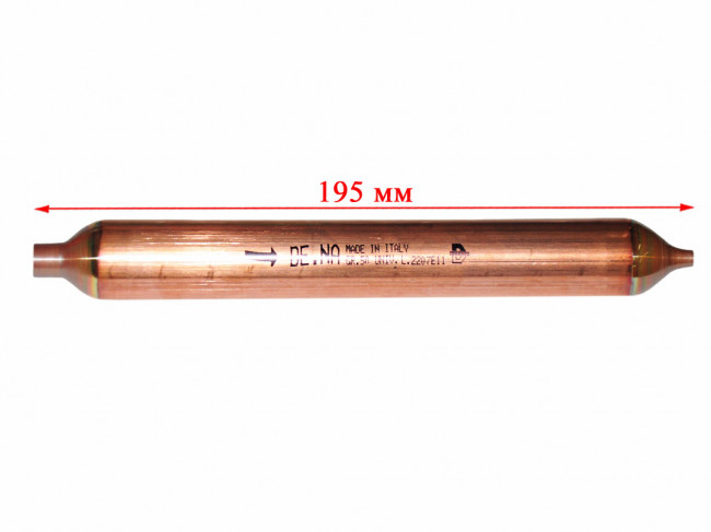 Фильтр 50 гр. 8,2*2,3 (DE.NА, Италия)