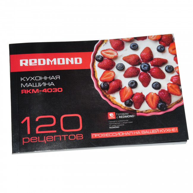 Книга рецептов кухонной машины Redmond RKM-4030