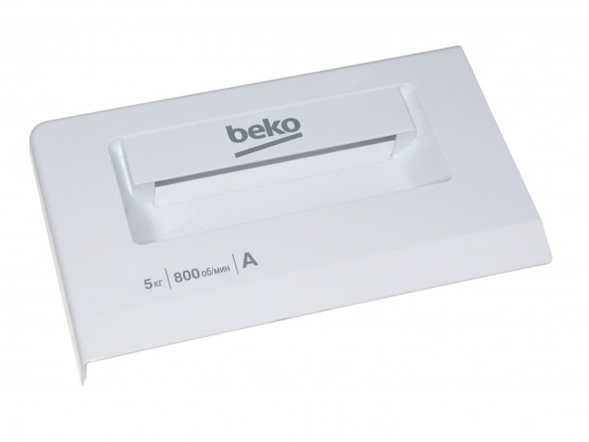 Ручка дозатора стиральной машины Beko (надпись на корпусе 285153) Ручка дозатора стиральной машины Beko (надпись на корпусе 285153)