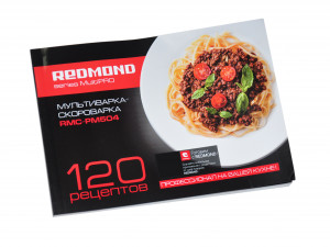 Книга рецептов мультиварки-скороварки REDMOND RMC-PM504