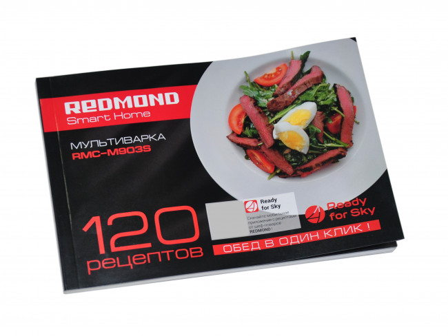 Книга рецептов мультиварки REDMOND RMC-M903S Книга рецептов мультиварки REDMOND RMC-M903S