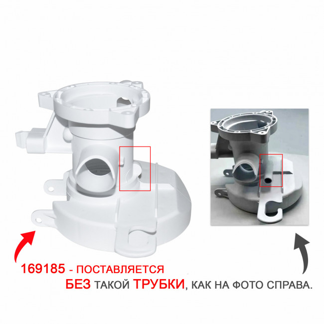 Улитка помпы стиральной машины GORENJE, зам. 587427, 169189