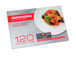 Книга рецептов мультиварки REDMOND RMC-M4516