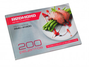 Книга рецептов мультиварки REDMOND RMC-IH300