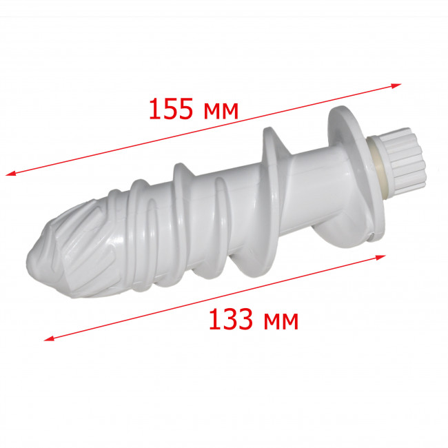 Шнек насадки мясорубки Redmond RMG-1205-8 Шнек насадки мясорубки Redmond RMG-1205-8