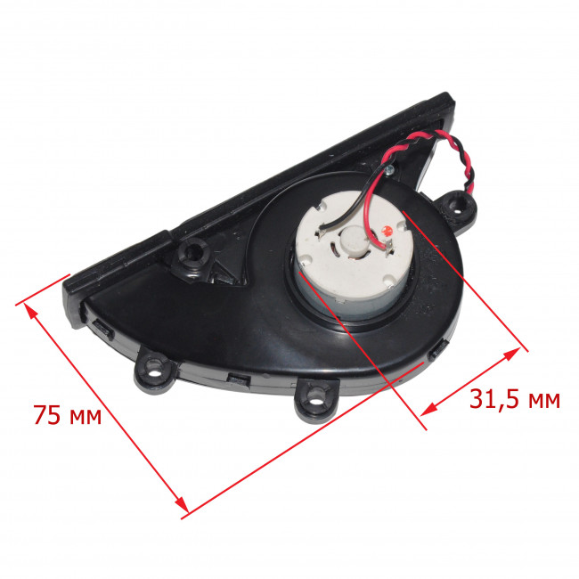 Двигатель робот-пылесоса Tefal RG6875WH Двигатель робот-пылесоса Tefal RG6875WH