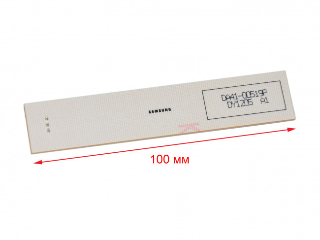 Лампа светодиодная холодильника SAMSUNG,зам. DA41-00519A, DA41-00519B