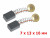 Угольные щетки 7x11x16 STERN AG-230W, DWT WS-180 Угольные щетки 7x11x16 STERN AG-230W, DWT WS-180