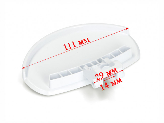 Ручка люка стиральной машины ELECTROLUX, ZANUSSI ZWF, ZWG, ZWS 50294509000, Vestel 42019132