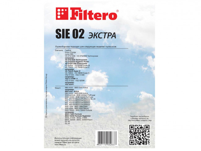 Filtero SIE 02 (4) ЭКСТРА, пылесборники Filtero SIE 02 (4) ЭКСТРА, пылесборники