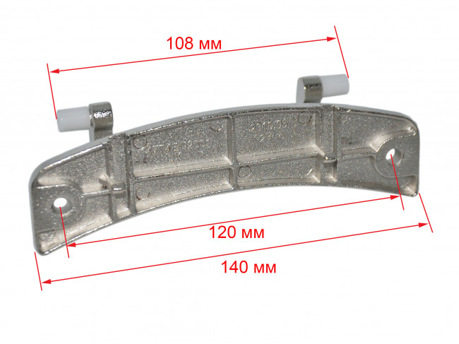 Петля люка стиральной машины LG 4774EN2001A, зам. 4474ER2001B