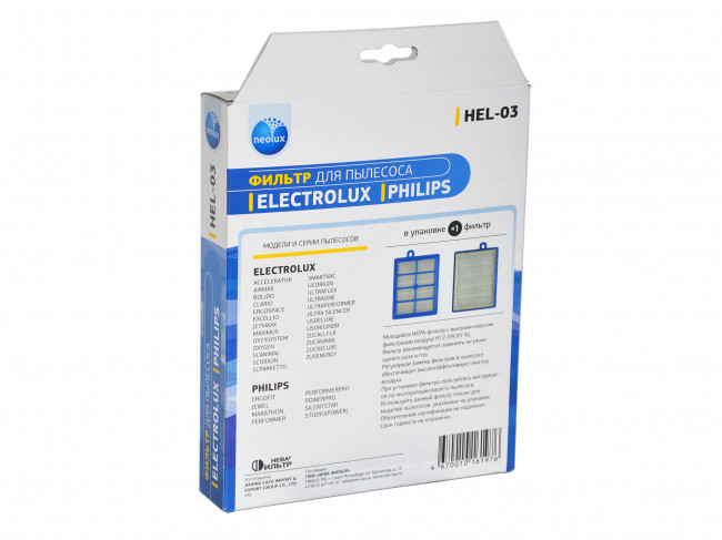 Neolux HEL-03 HEPA фильтр пылесоса ELECTROLUX, PHILIPS, (EFH12, FC8038, 9001677682)