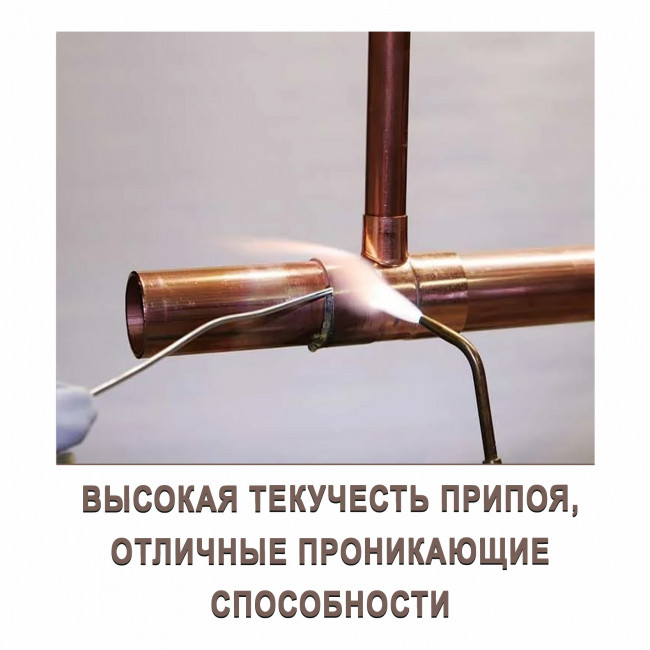 Припой П-14 с флюсом (2 шт) 2мм Припой П-14 с флюсом (2 шт) 2мм