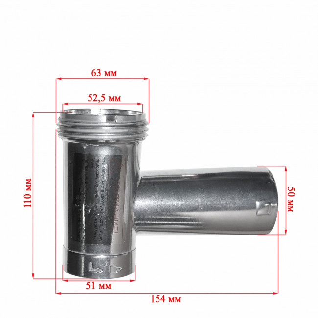 Корпус шнека мясорубки Redmond RKM-4040 Корпус шнека мясорубки Redmond RKM-4040