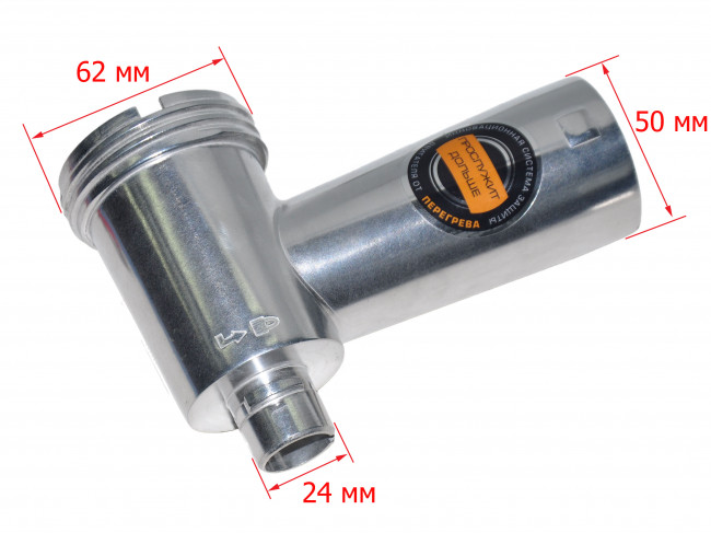 Корпус шнека мясорубки REDMOND RMG-1224 Корпус шнека мясорубки REDMOND RMG-1224