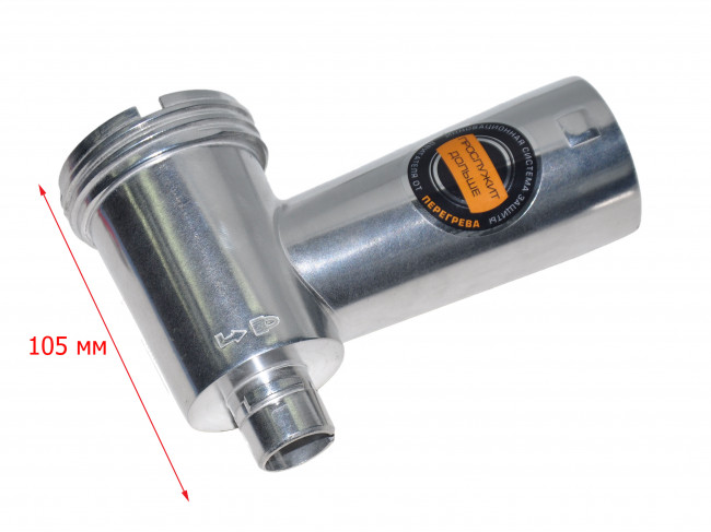 Корпус шнека мясорубки REDMOND RMG-1224 Корпус шнека мясорубки REDMOND RMG-1224