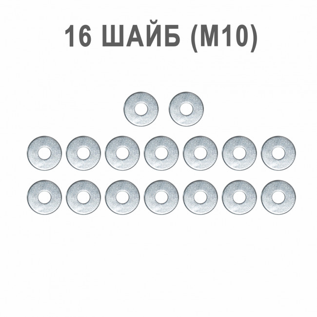 Шайба М10 увеличенная оцинкованная - 16 шт.
