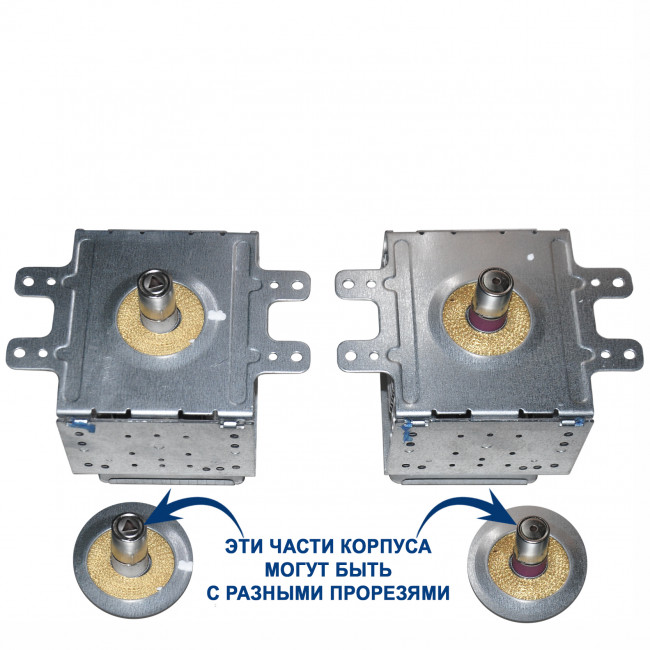 Магнетрон СВЧ 219JC523-930 зам. OM75P(10)