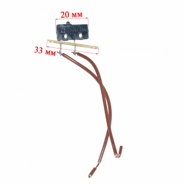 Микровыключатель блендера Atlanta ATH-3192