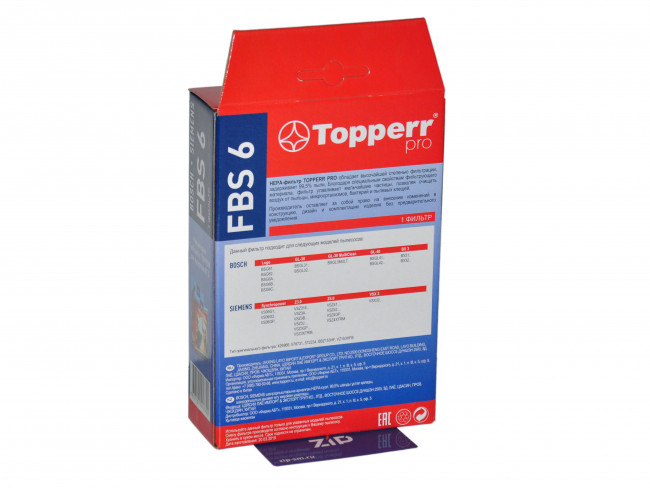 Topperr FBS6 HEPA фильтр пылесоса BOSCH, SIEMENS