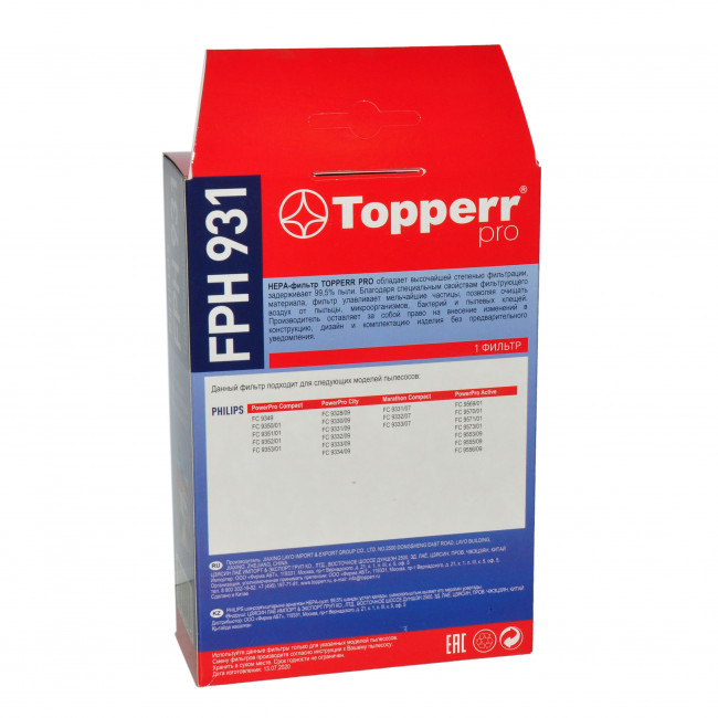 Topperr FPH931 HEPA фильтр пылесоса PHILIPS Topperr FPH931 HEPA фильтр пылесоса PHILIPS