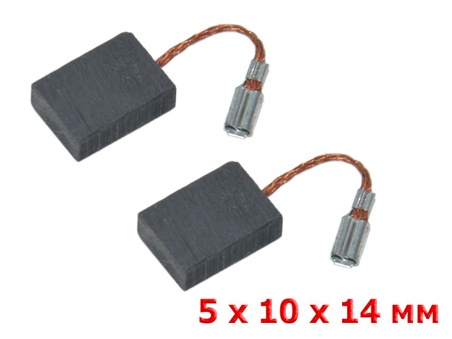 Угольные щетки 5x10x14 CB 325