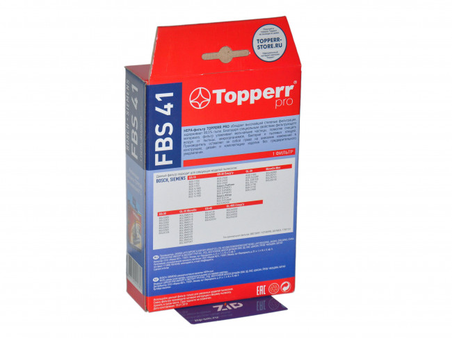 Topperr FBS41 HEPA фильтр пылесоса BOSCH