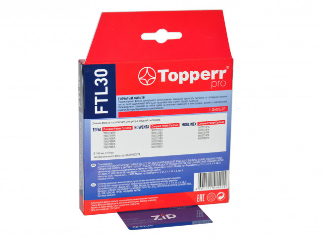 Topperr FTL30 Губчатый фильтр пылесоса TEFAL TW37.., ROWENTA RO37.., MOULINEX MO37.. Topperr FTL30 Губчатый фильтр пылесоса TEFAL TW37.., ROWENTA RO37.., MOULINEX MO37..