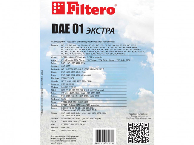 Filtero DAE 01 (4) ЭКСТРА, пылесборники Filtero DAE 01 (4) ЭКСТРА, пылесборники