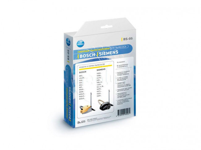 Neolux BS-05 Синтетические пылесборники пылесоса BOSCH, SIEMENS