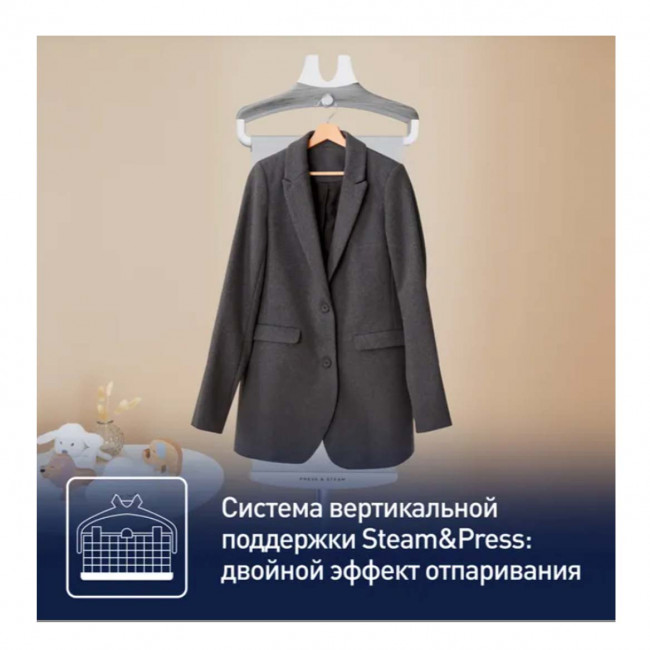 Шторка парогенератора Tefal IT8470 Шторка парогенератора Tefal IT8470