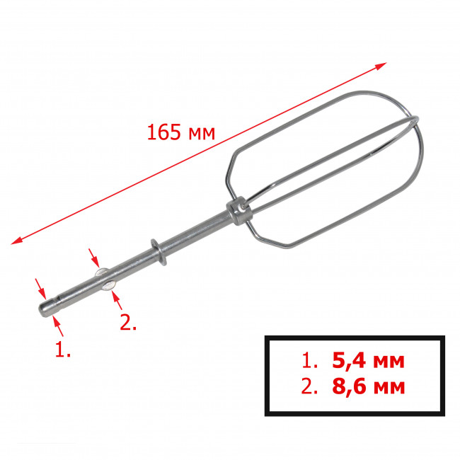 Венчики блендера KRAFT KF-HB1566ABZ Венчики блендера KRAFT KF-HB1566ABZ