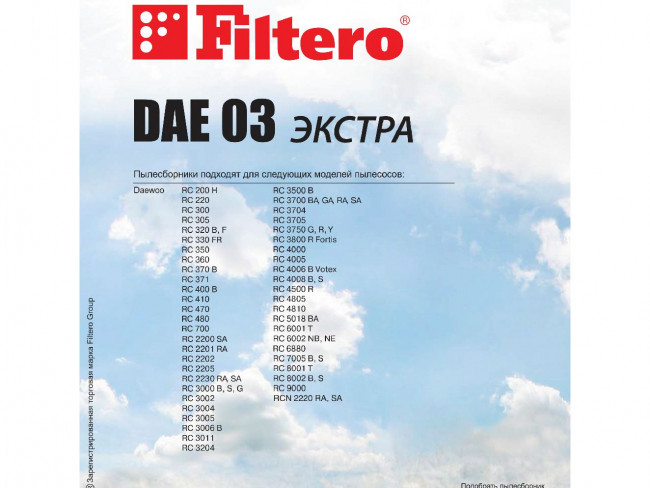 Filtero DAE 03 (4) ЭКСТРА, пылесборники Filtero DAE 03 (4) ЭКСТРА, пылесборники