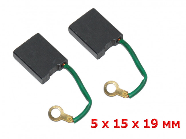 Угольные щетки 5x15x19