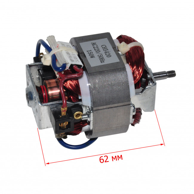 Двигатель CH5420 AC220/50Hz 150W кофемолки MARTA MT-CG2189A