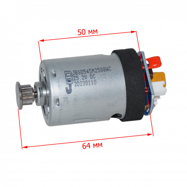 Двигатель вращения турбощетки JBSD545M2588WC 25.2V DC пылесоса Red RV-UR3100