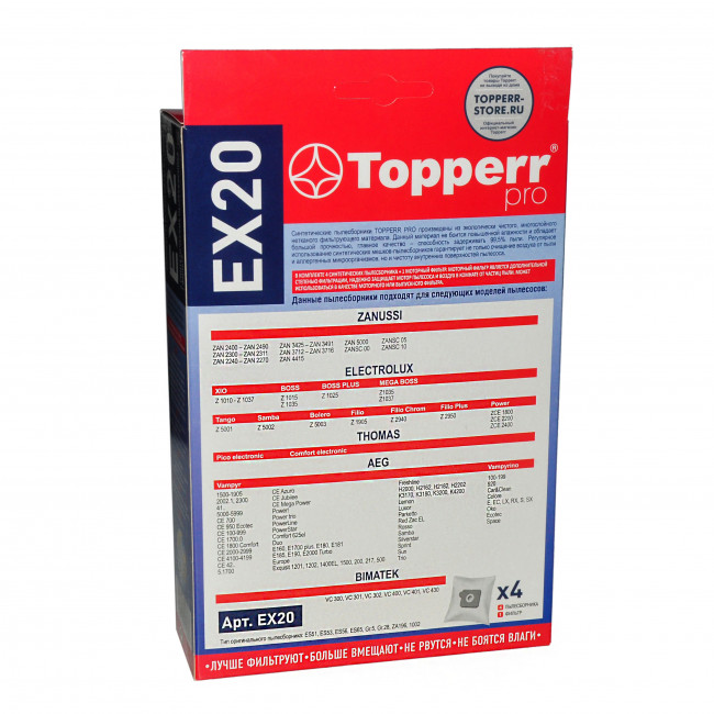 Topperr EX20 Синтетические пылесборники пылесоса AEG, ELECTROLUX Topperr EX20 Синтетические пылесборники пылесоса AEG, ELECTROLUX